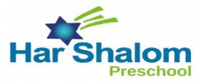 Har Shalom Preschool Logo