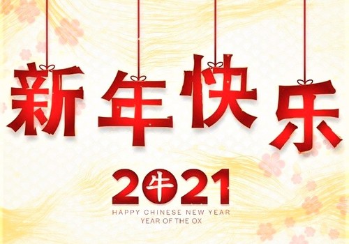 Chinese Lunar New Year The Year of the Ox 2021