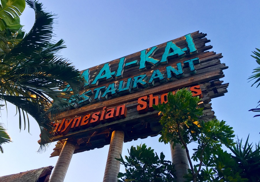 Travel to Polynesia and Back in Time at the Mai-Kai!