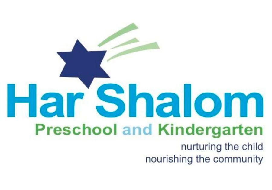 Har Shalom Logo 1